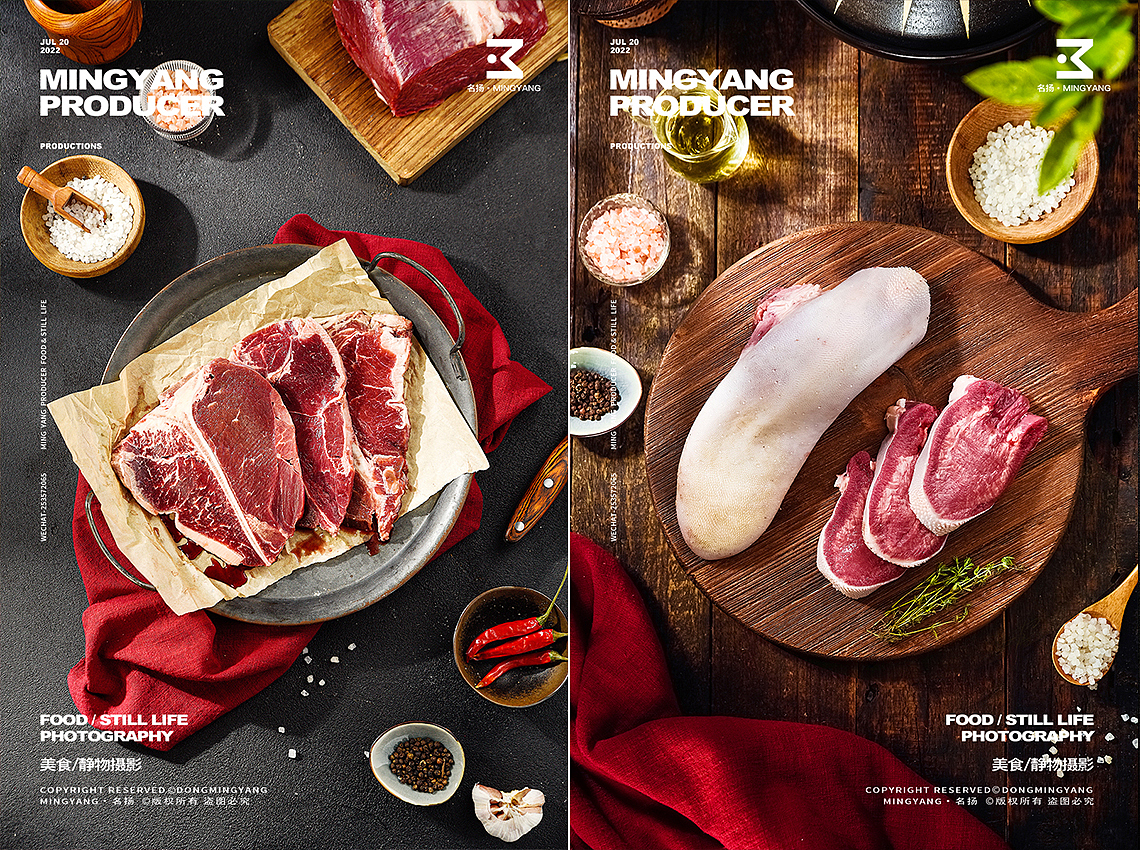 牛肉（图ZMzE1MTI2NDI0） - 美食摄影 - 站酷设计师摄影师董名扬原创素材 - 站酷ZCOOL