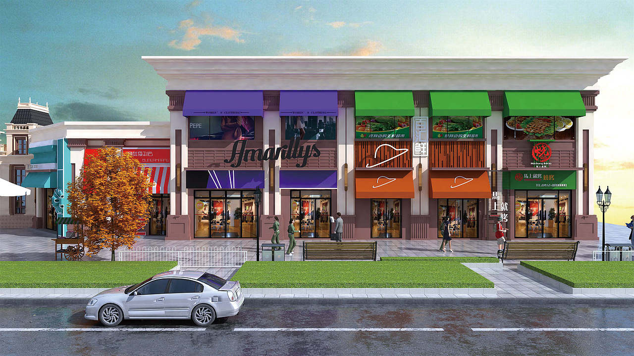 恒大山水城商业街设计-北京可见