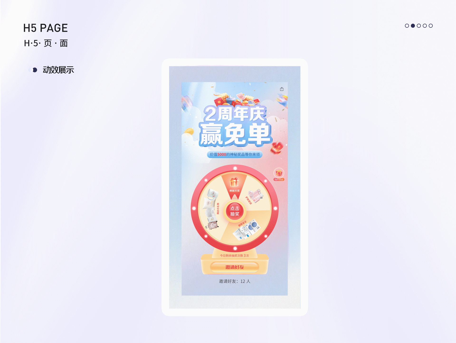 医美APP · 臻美(图ZMzYyOTc0MjQw) - APP界面 - 站酷设计师UE59周爱祥原创素材 - 站酷ZCOOL