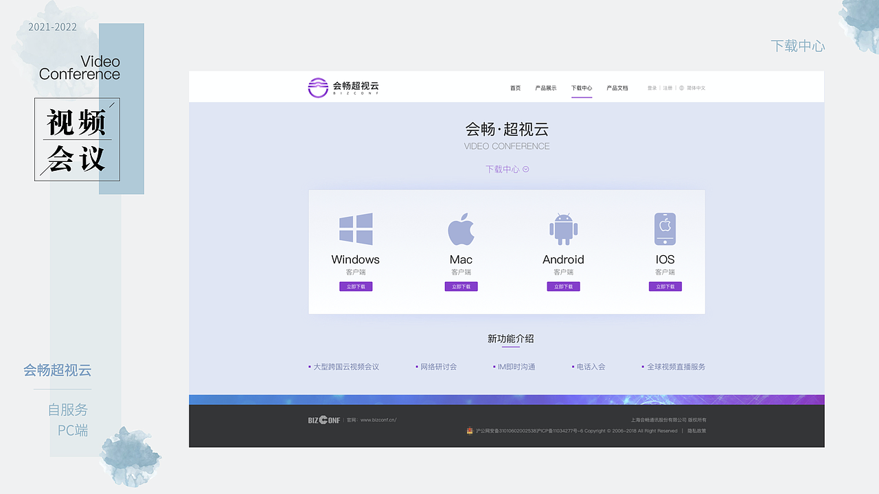 作品集（图ZMzE4NjkxOTg0） - 信息图表 - 站酷设计师Maryliu原创素材 - 站酷ZCOOL