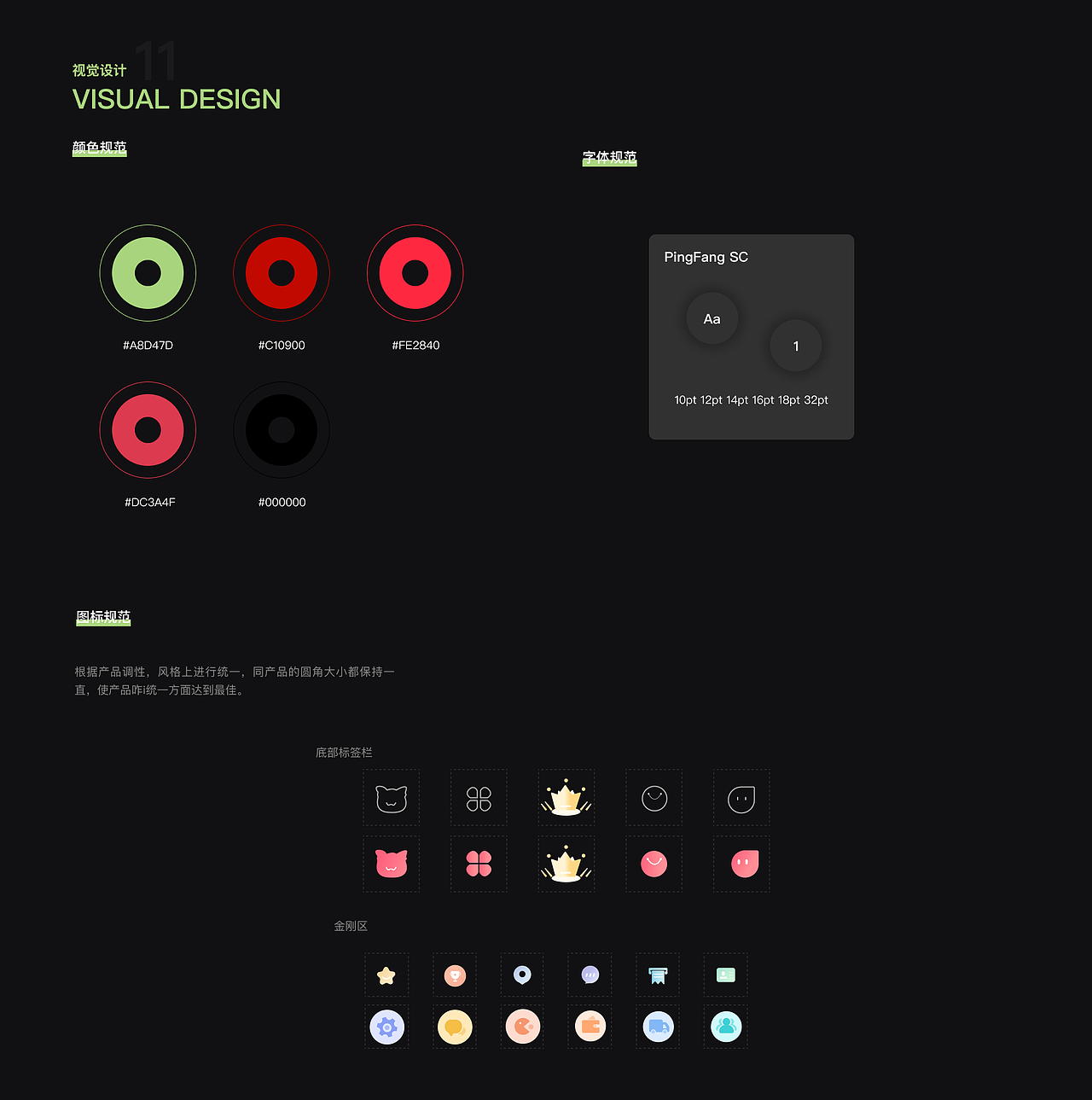 作品集（图ZMzE2OTIxOTQw） - APP界面 - 站酷设计师周末人原创素材 - 站酷ZCOOL