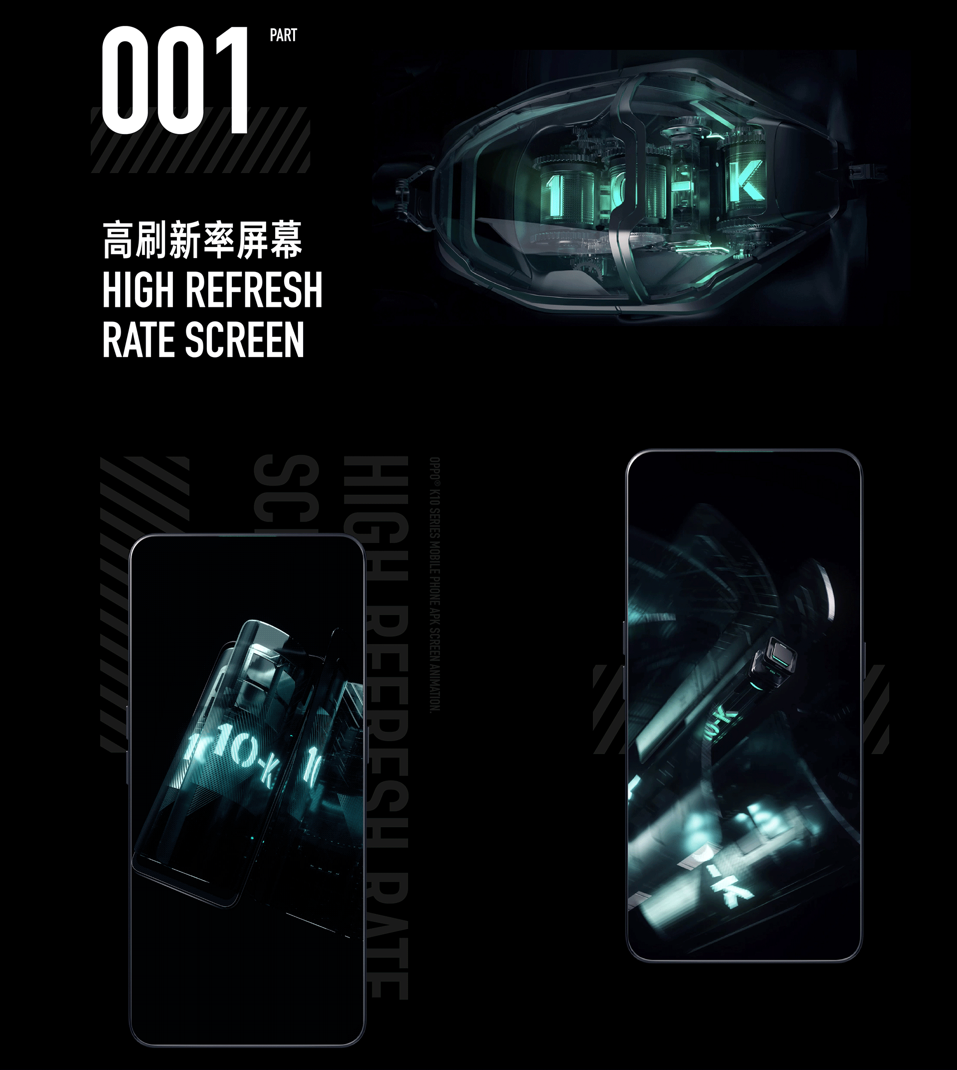 硬核玩家｜OPPO K10系列手机APK屏幕动画（图ZMzEzMzgzODQ0） - 产品 - 站酷设计师SOYASTUDIO原创素材 - 站酷ZCOOL
