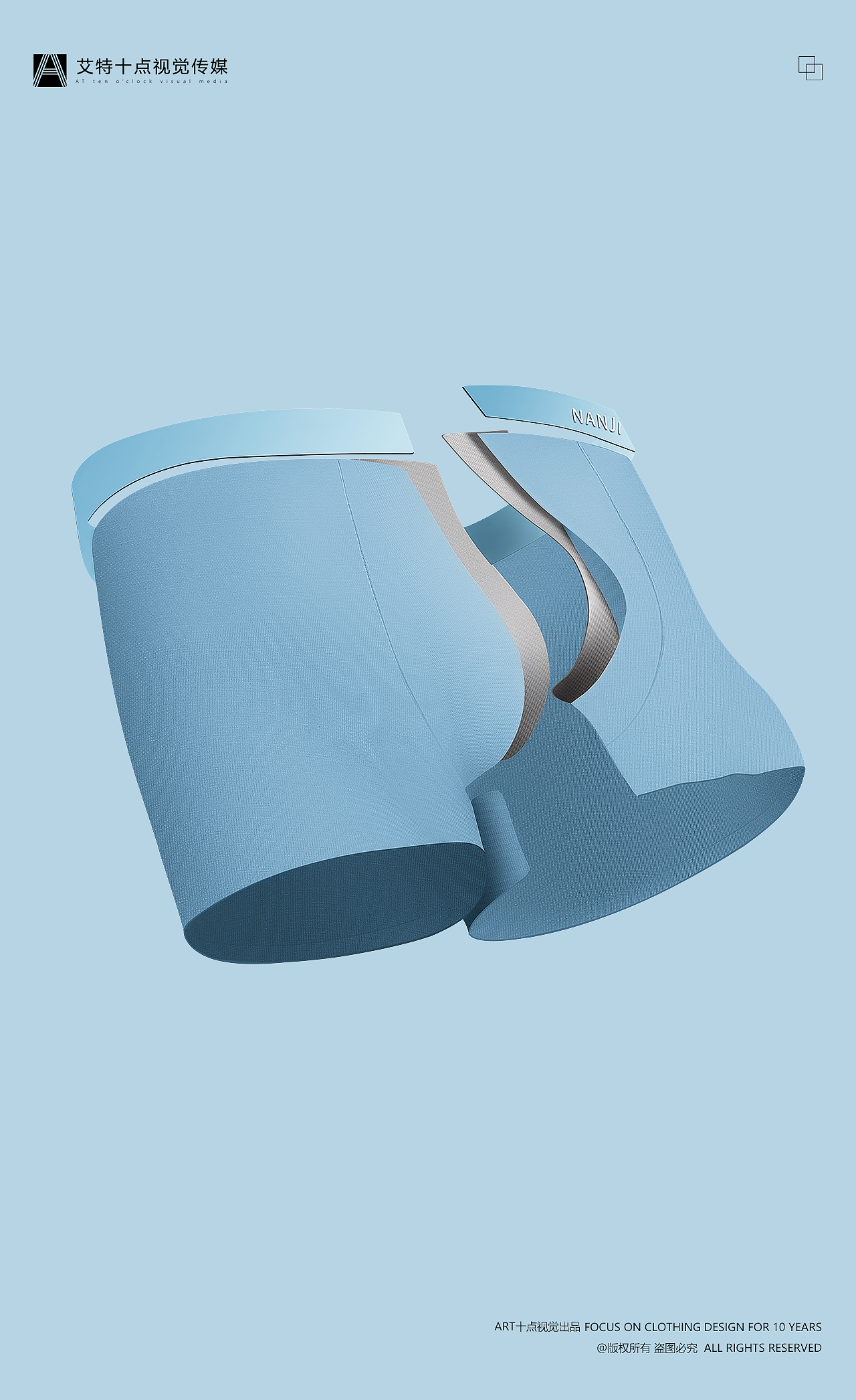 男内裤产品摄影 | 内裤修图 x 专注针织类产品视觉打造