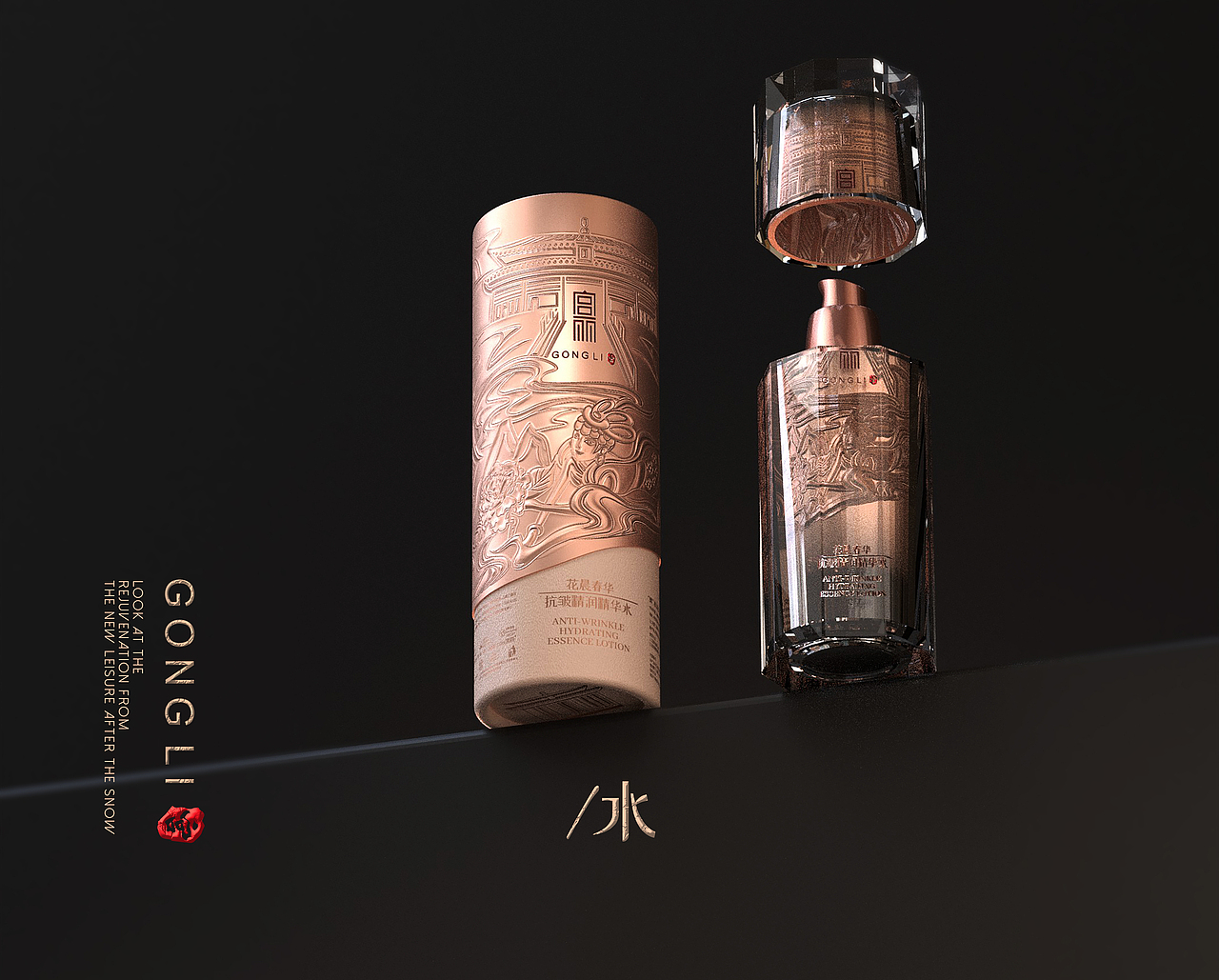 化妆品包装设计 X 佛爷设计（姚吴龙）（图ZMzcwNTYzMDc2） - 包装 - 站酷设计师佛爷设计原创素材 - 站酷ZCOOL