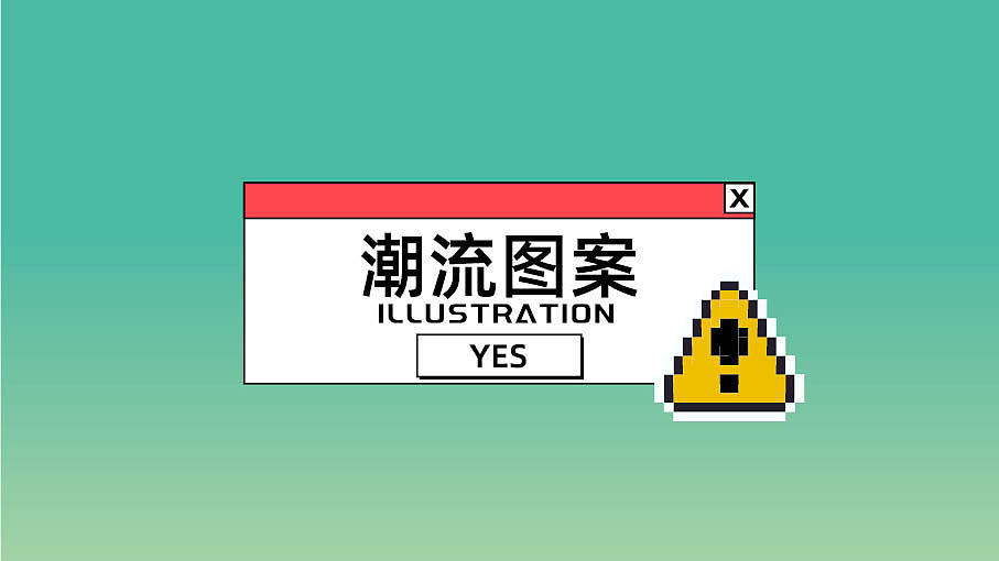 2021设计作品（图ZMzE5NTg5NzQ4） - 海报 - 站酷设计师清尘1原创素材 - 站酷ZCOOL