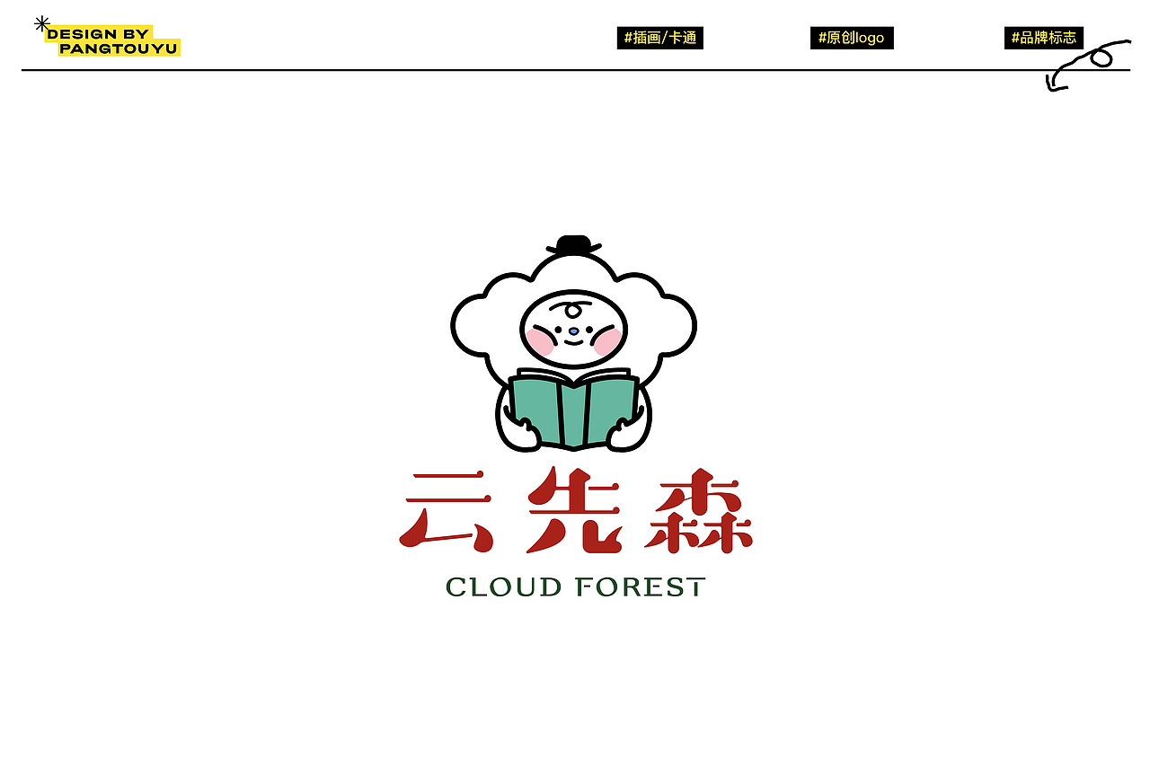 Logo Design |卡通logo设计