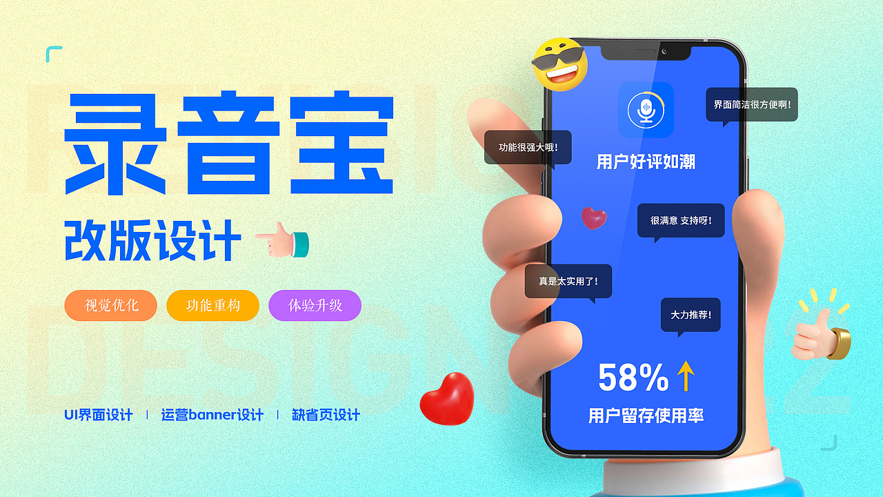 个人作品集整理（图ZMzYyMDE2ODg4） - 其他UI - 站酷设计师我就是大大脸原创素材 - 站酷ZCOOL