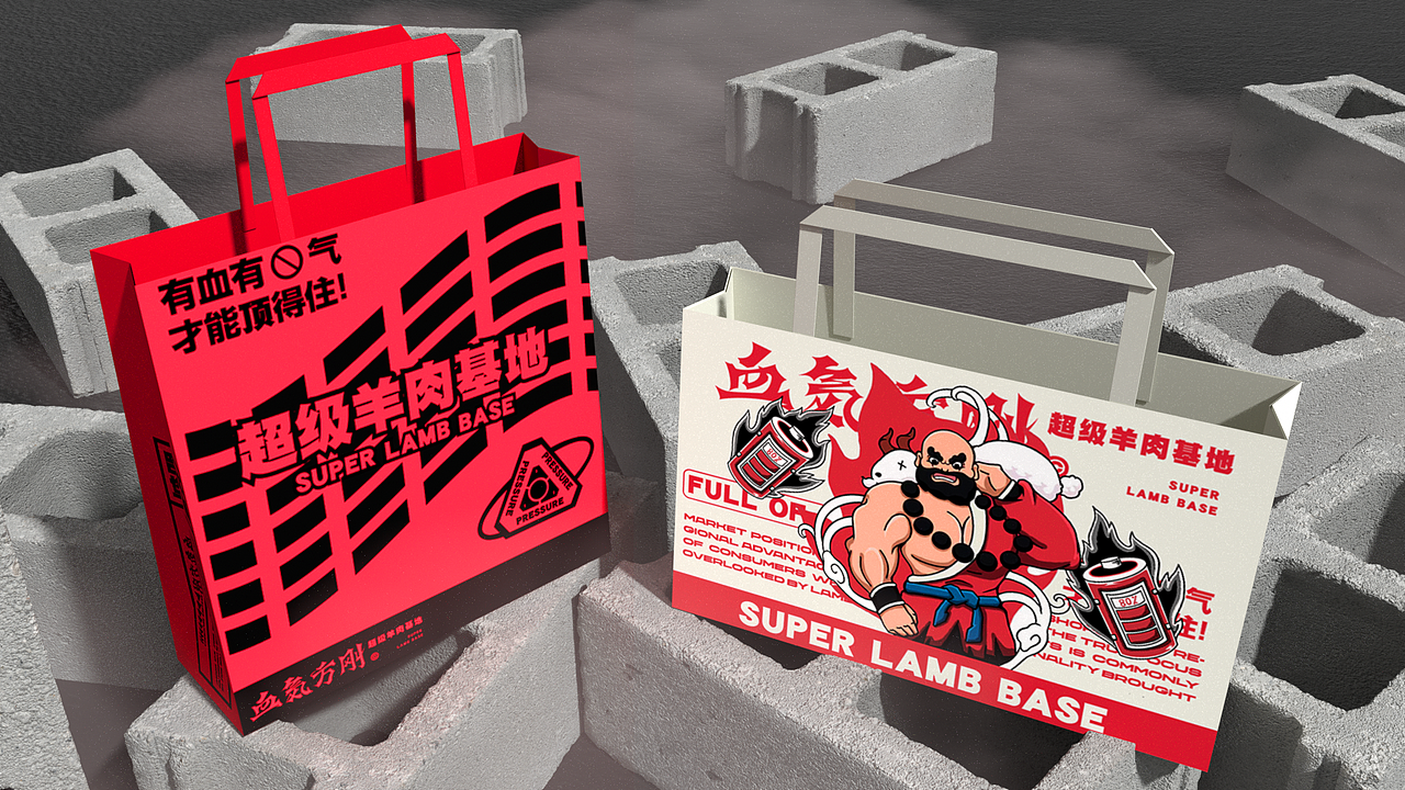血气方刚 | 餐饮品牌设计 |有血有气！（图ZMzUzMTI0MzA0） - 品牌 - 站酷设计师蕉皮品牌设计原创素材 - 站酷ZCOOL