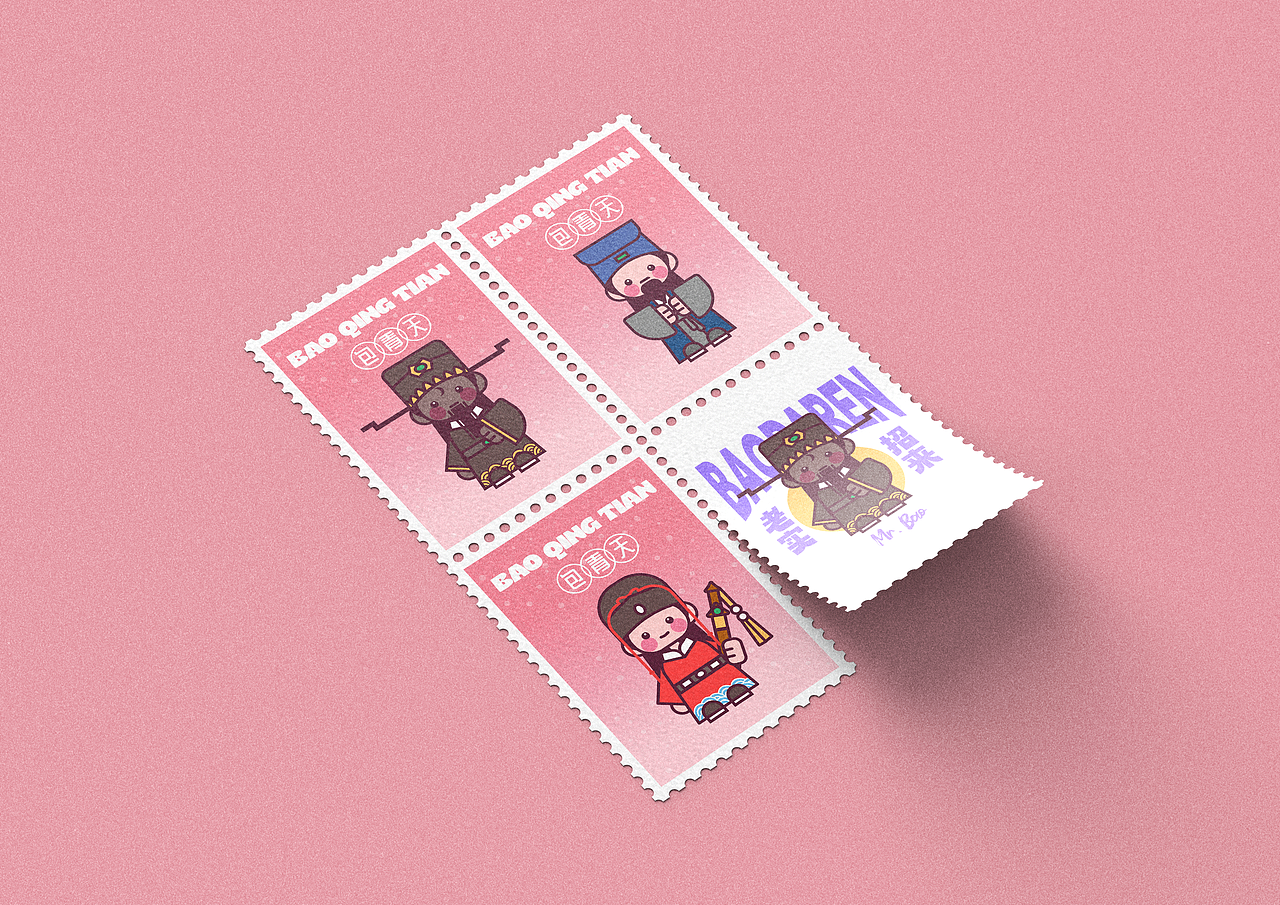 画师繁星2.0 甜豆风第四周 / 包青天