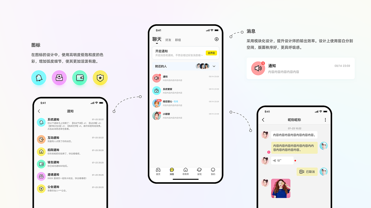 朱露露的UI作品集（图ZMzEwNjY4Mzg0） - APP界面 - 站酷设计师朱露露UI原创素材 - 站酷ZCOOL
