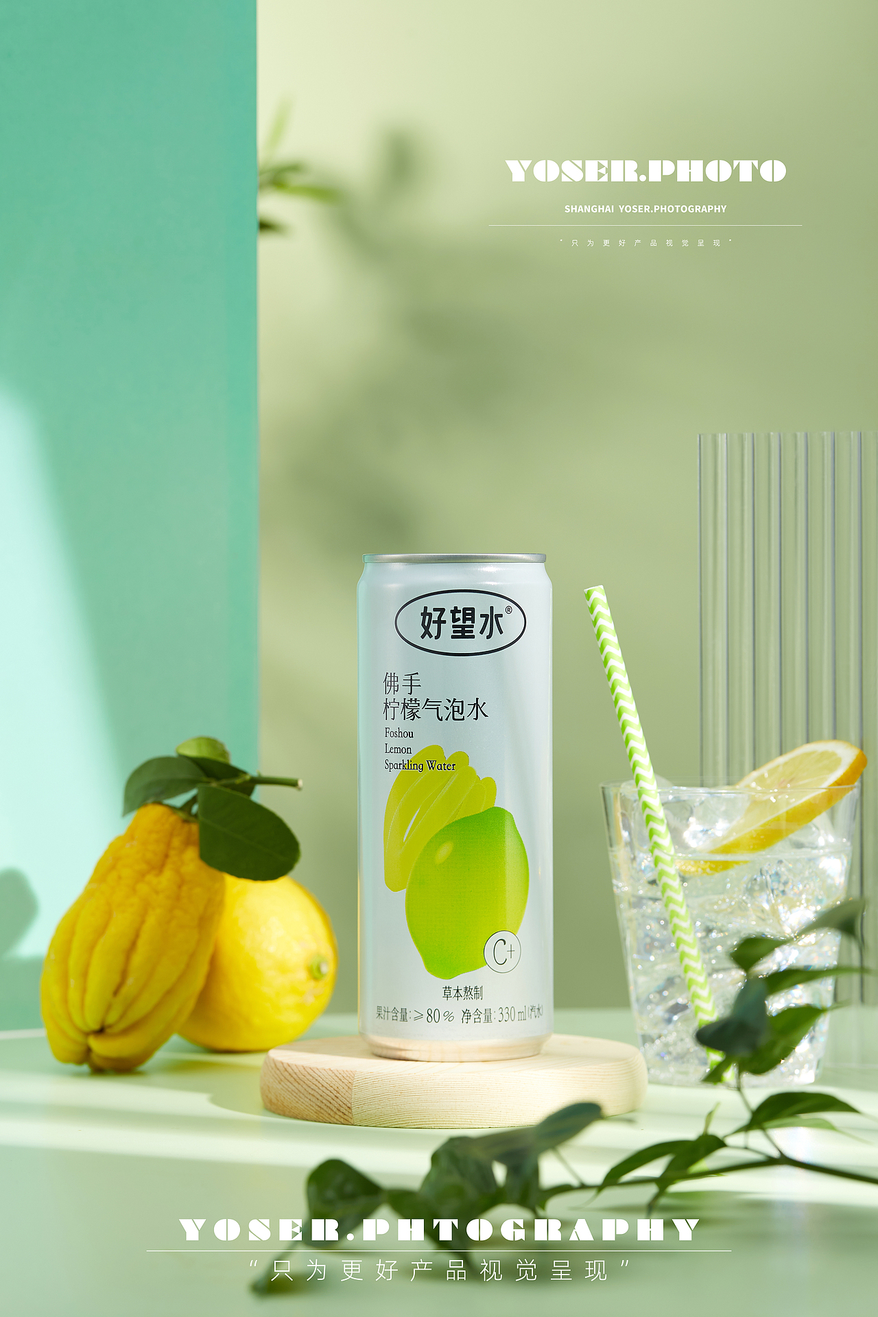 好望水佛手柠檬气泡水拍摄