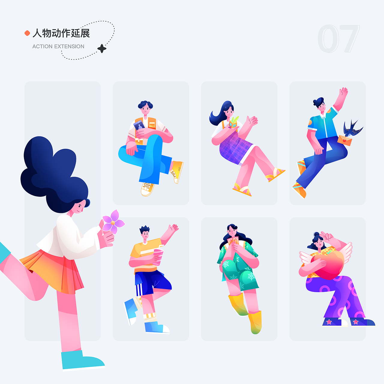 2020-2021 UI作品集（图ZMjk3OTU0NDI4） - APP界面 - 站酷设计师喵大人gx原创素材 - 站酷ZCOOL