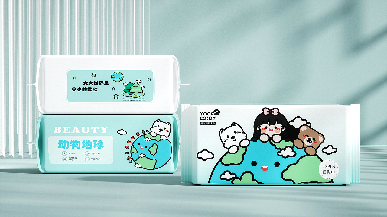 有趣的洗脸巾设计（图ZMzI0NjEzODg4） - 包装 - 站酷设计师泓66原创素材 - 站酷ZCOOL