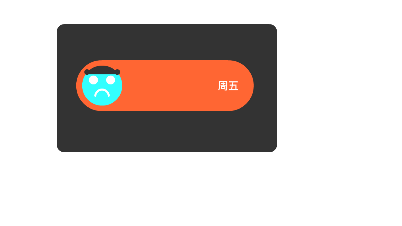 左右摇摆（图ZMzA0NzIzOTk2） - 动效设计 - 站酷设计师Joanna_cy原创素材 - 站酷ZCOOL