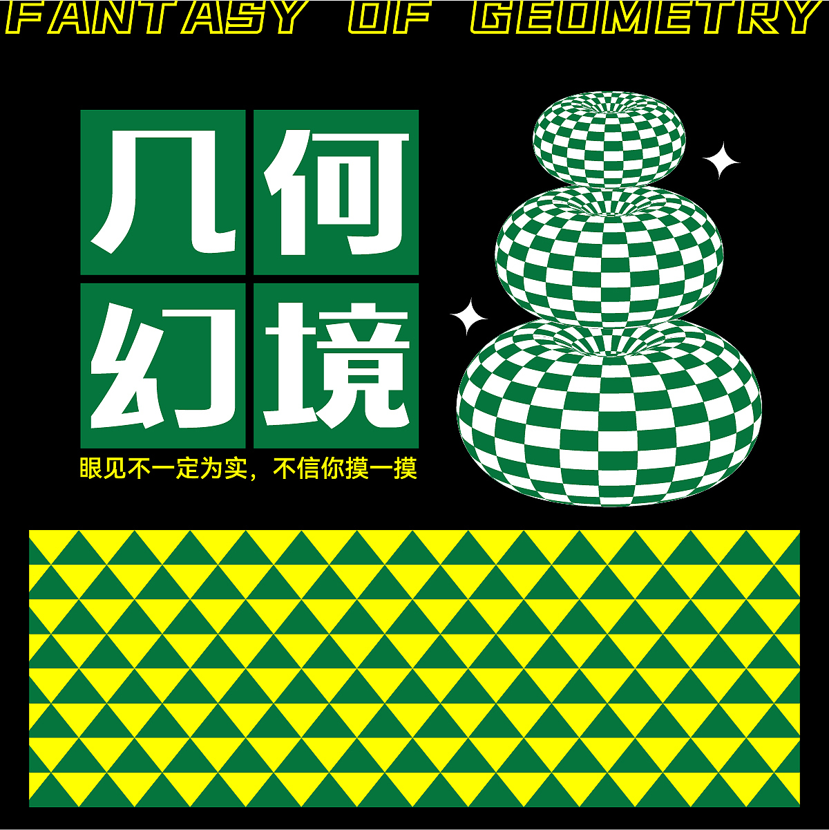23（图ZMzI3NTk2Nzcy） - 海报 - 站酷设计师Z20049813原创素材 - 站酷ZCOOL