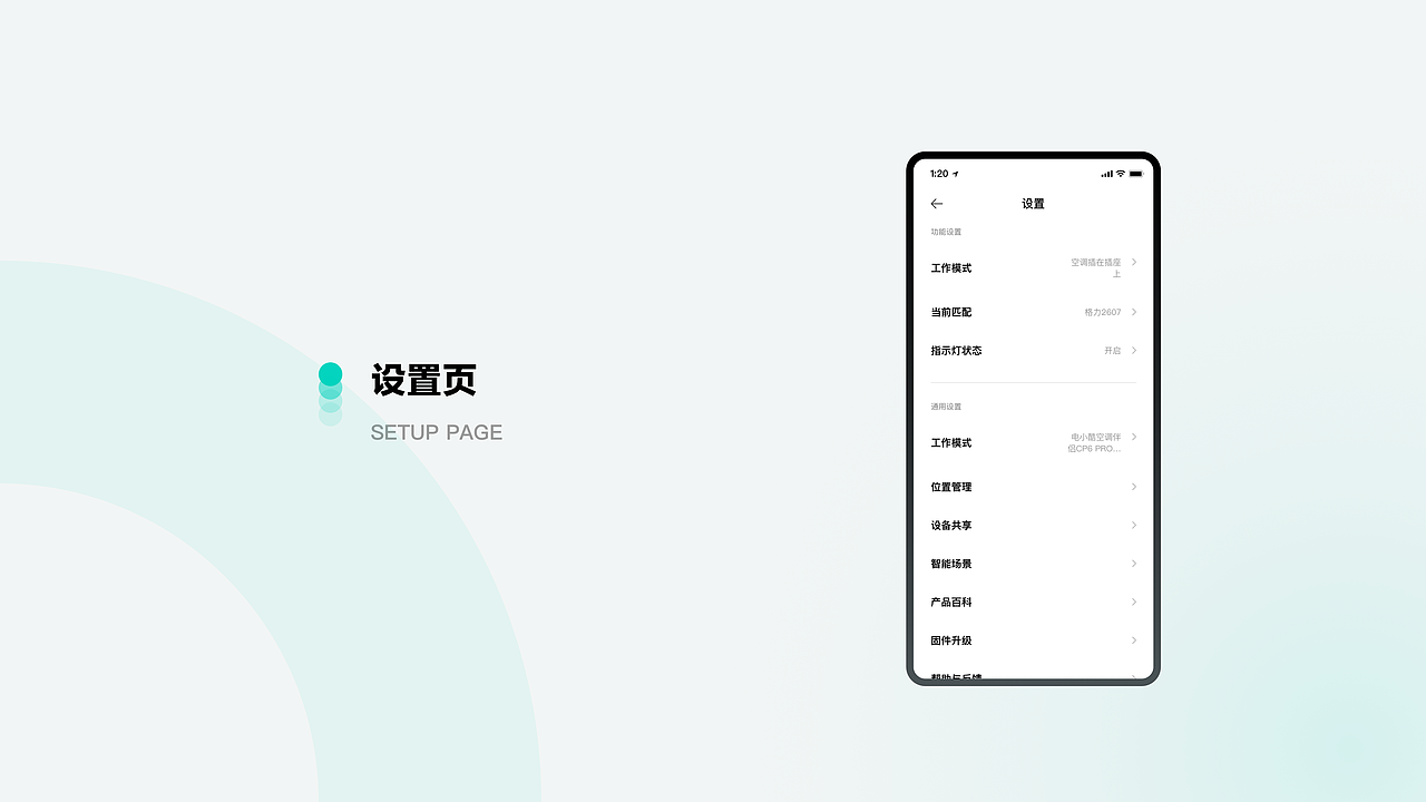 2021-2023·作品合集（图ZMzQzMTkzNzY4） - APP界面 - 站酷设计师Yana_yyh原创素材 - 站酷ZCOOL