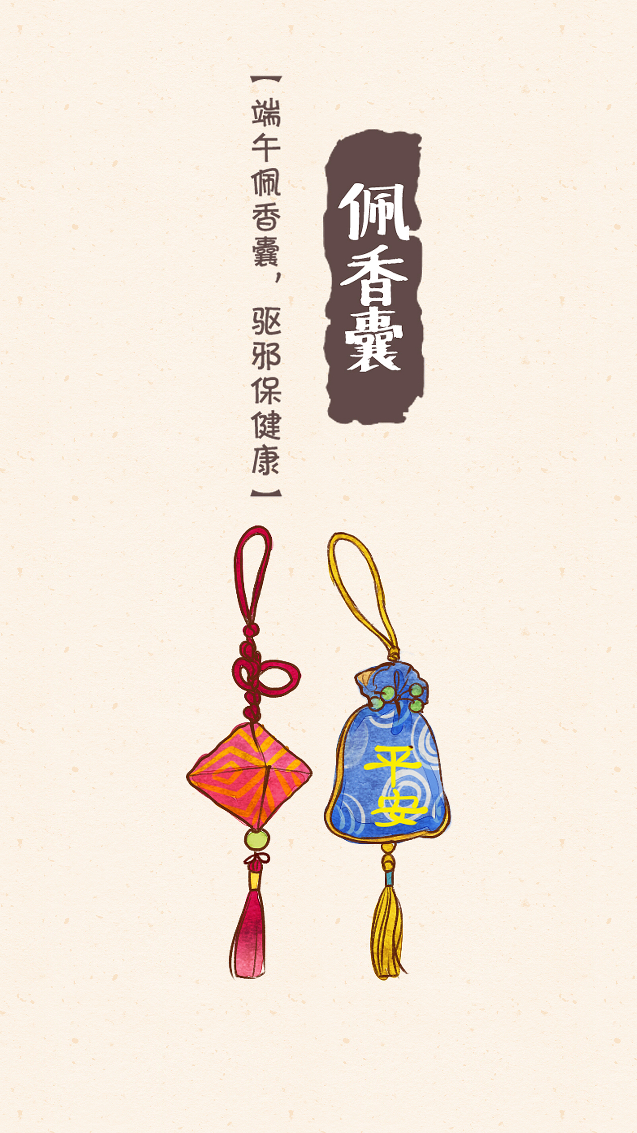 端午 | 粽娘话端午（图ZMzAzODI3MTE2） - 创作习作 - 站酷设计师大鬼鬼鬼原创素材 - 站酷ZCOOL