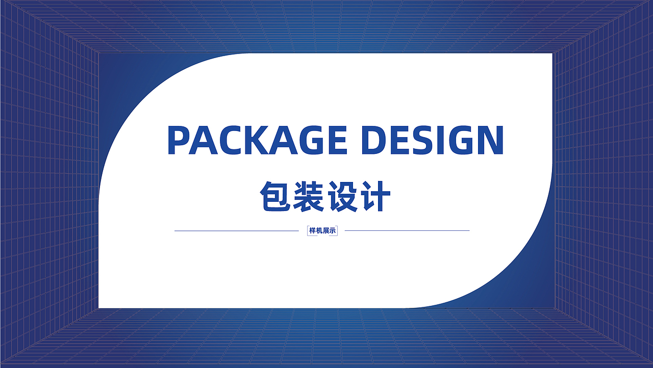 品牌作品集（图ZMzE3ODg2NjYw） - 海报 - 站酷设计师LL龙仔Design原创素材 - 站酷ZCOOL