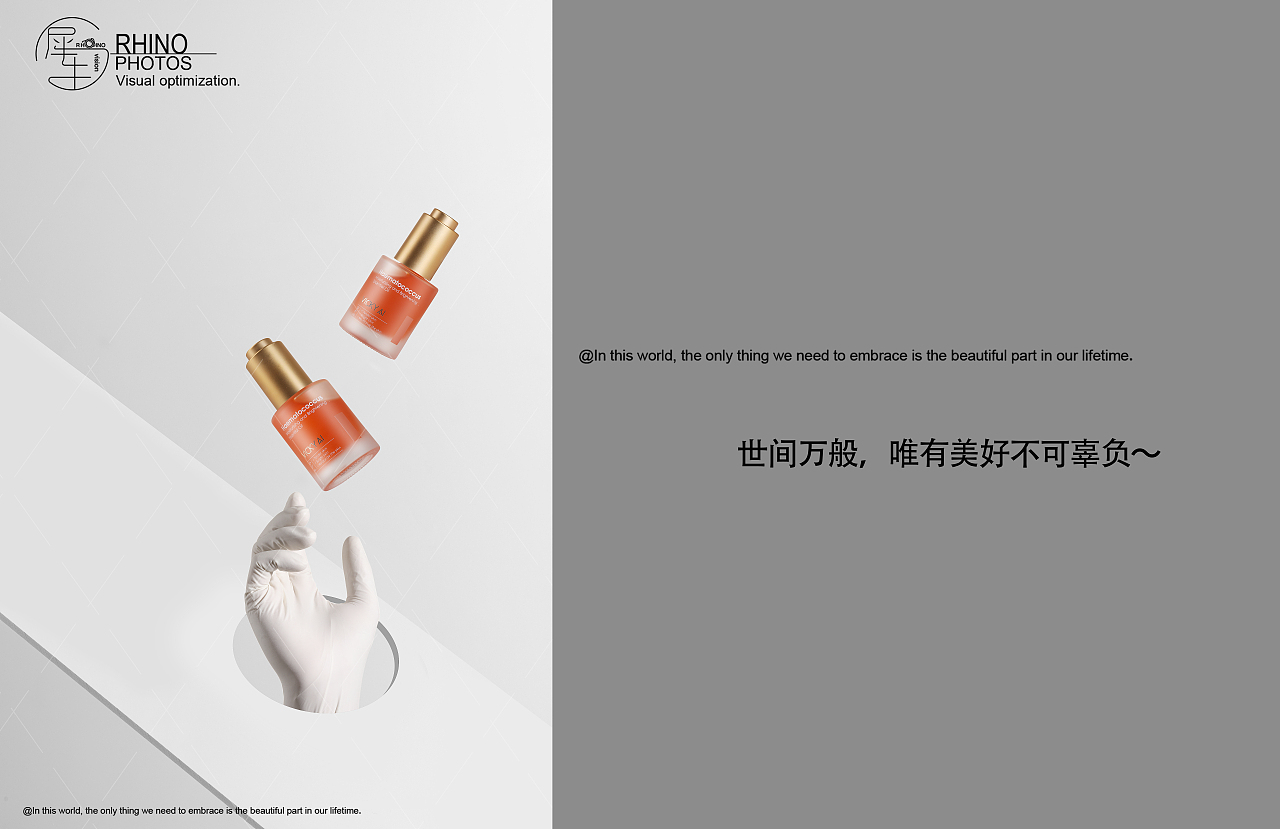 艾薇希精油|Ro🎬