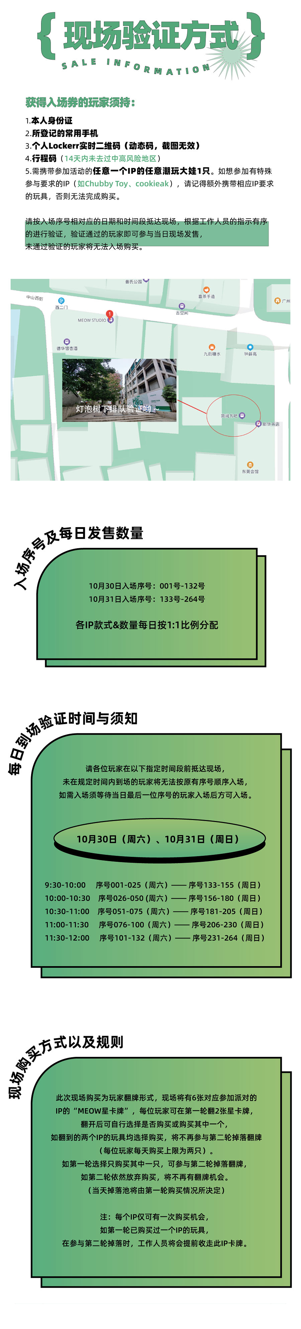 潮玩12公众号（已商用）