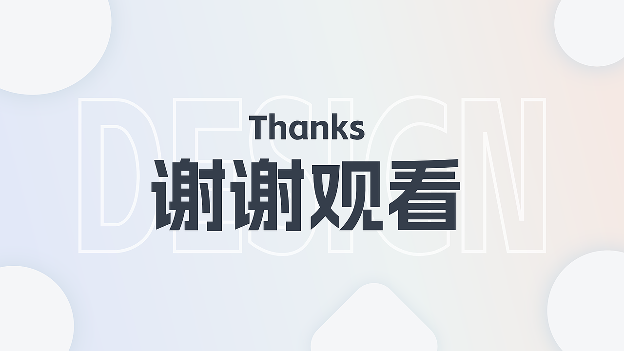 2023作品集（图ZMzY4OTA5MDUy） - APP界面 - 站酷设计师Cheney函原创素材 - 站酷ZCOOL