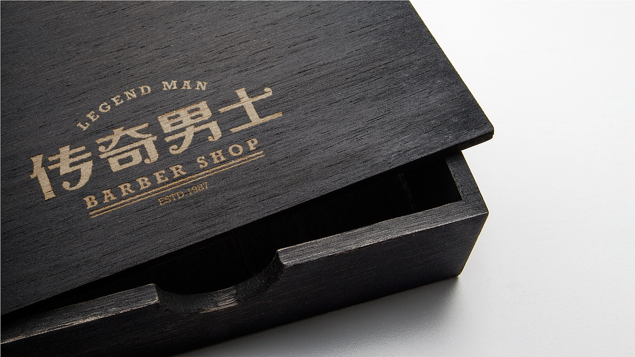 传奇男士理容馆 | 专属男士理发空间