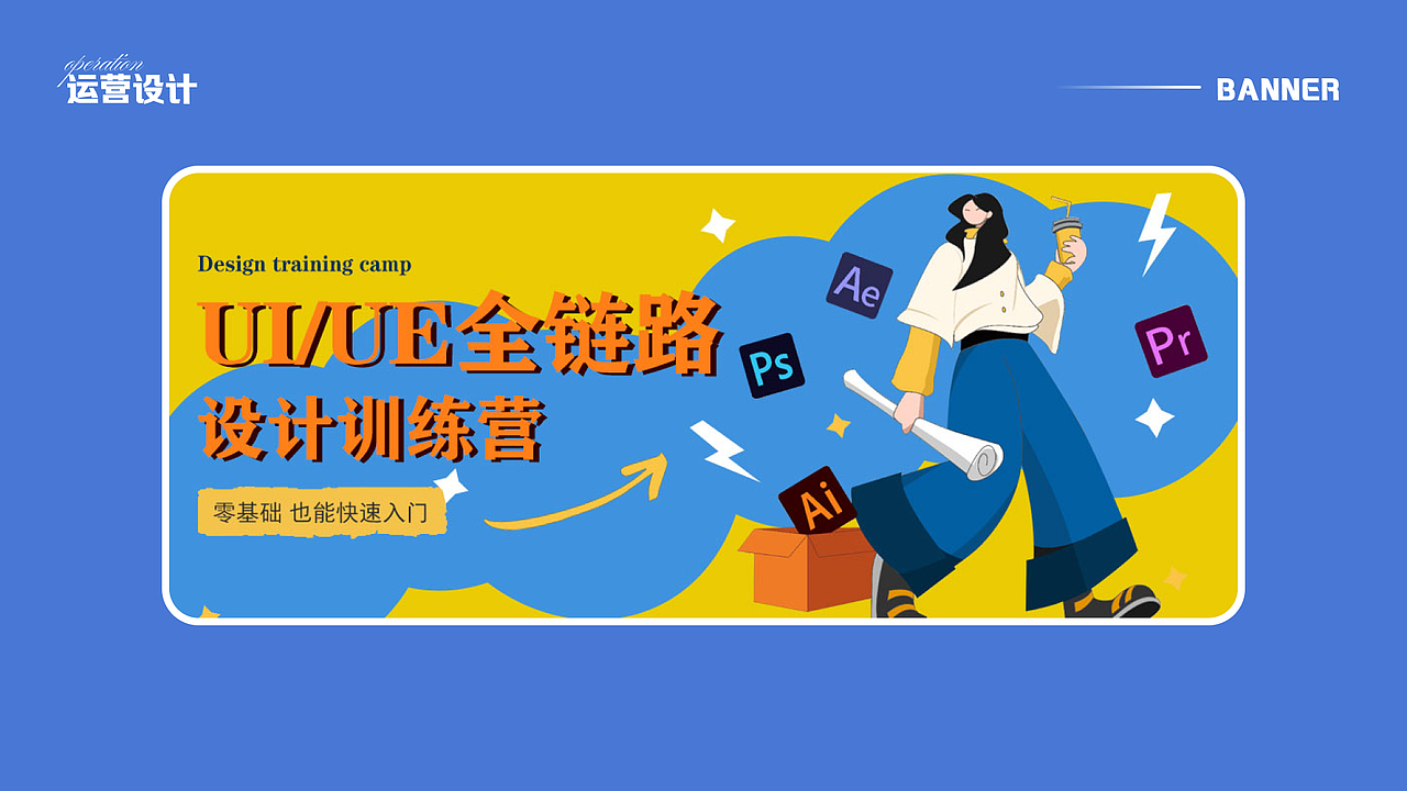 「2024作品集」（图ZMzY0OTY4NzQw） - 交互/UE - 站酷设计师Yuuu4520原创素材 - 站酷ZCOOL