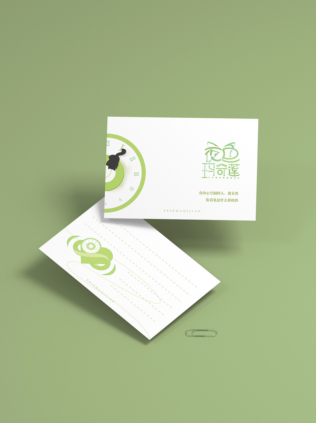 文创设计——《夜色玛奇莲》衍生文创设计（图ZMzA0ODQ1Nzgw） - 宣传物料 - 站酷设计师鬼呦呦原创素材 - 站酷ZCOOL