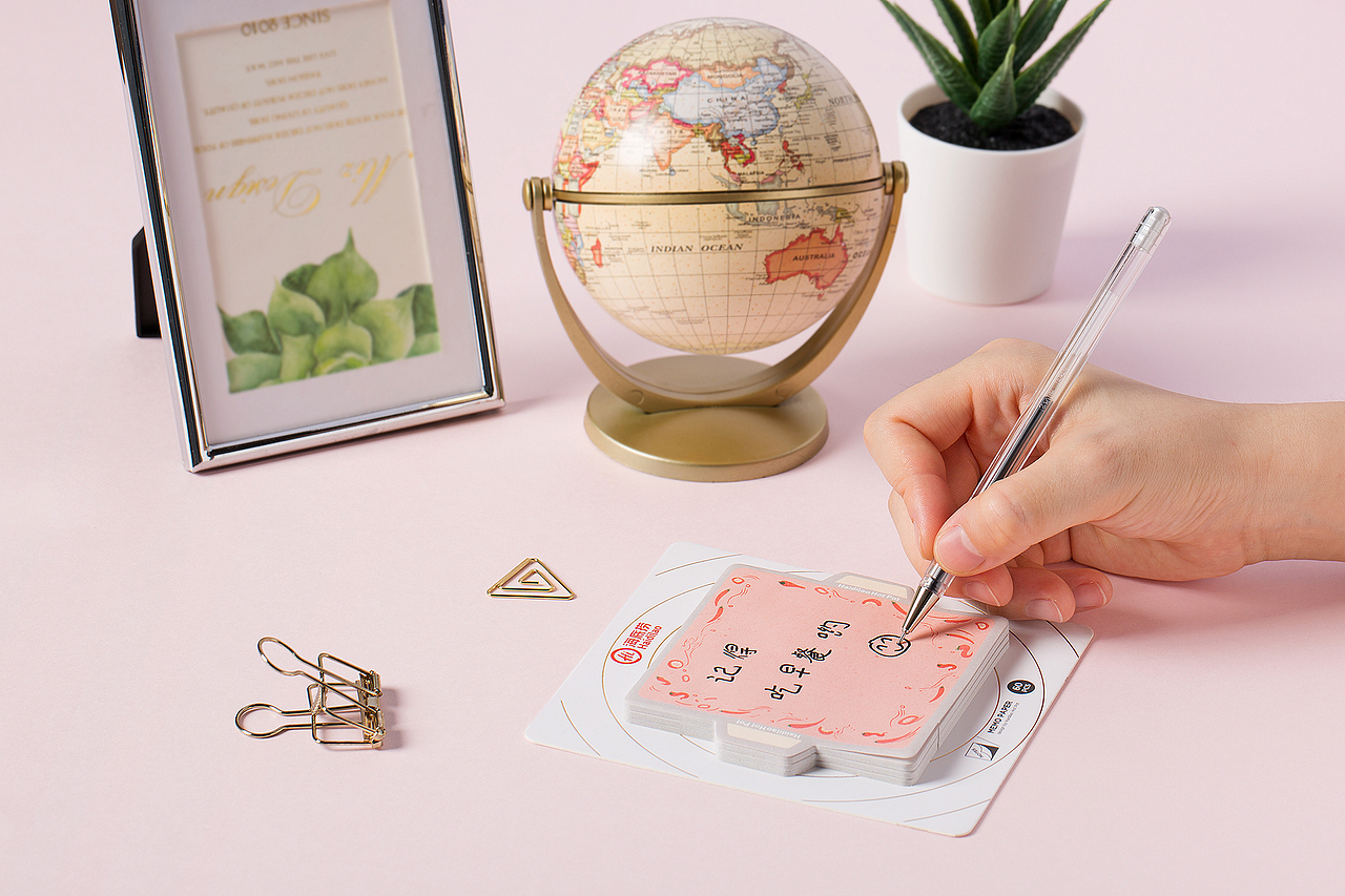 海底捞周边产品设计 2017