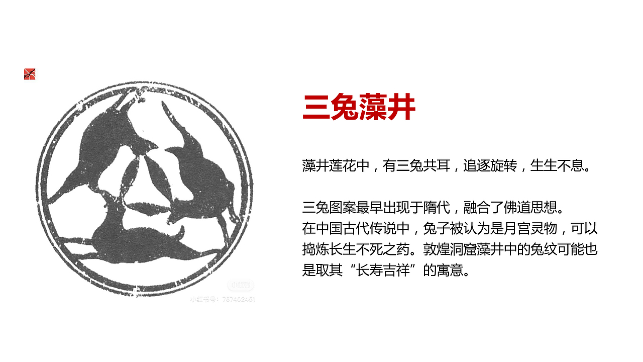 RICHSTUDIO成都耀华|2023中秋礼盒月映满华堂系列包装