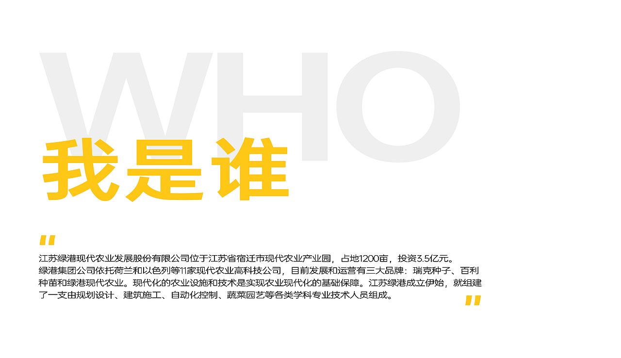 江苏绿港农产包装设计丨原创设计(图ZMzAwMDk5NDAw) - 包装 - 站酷设计师CubicJ原创素材 - 站酷ZCOOL