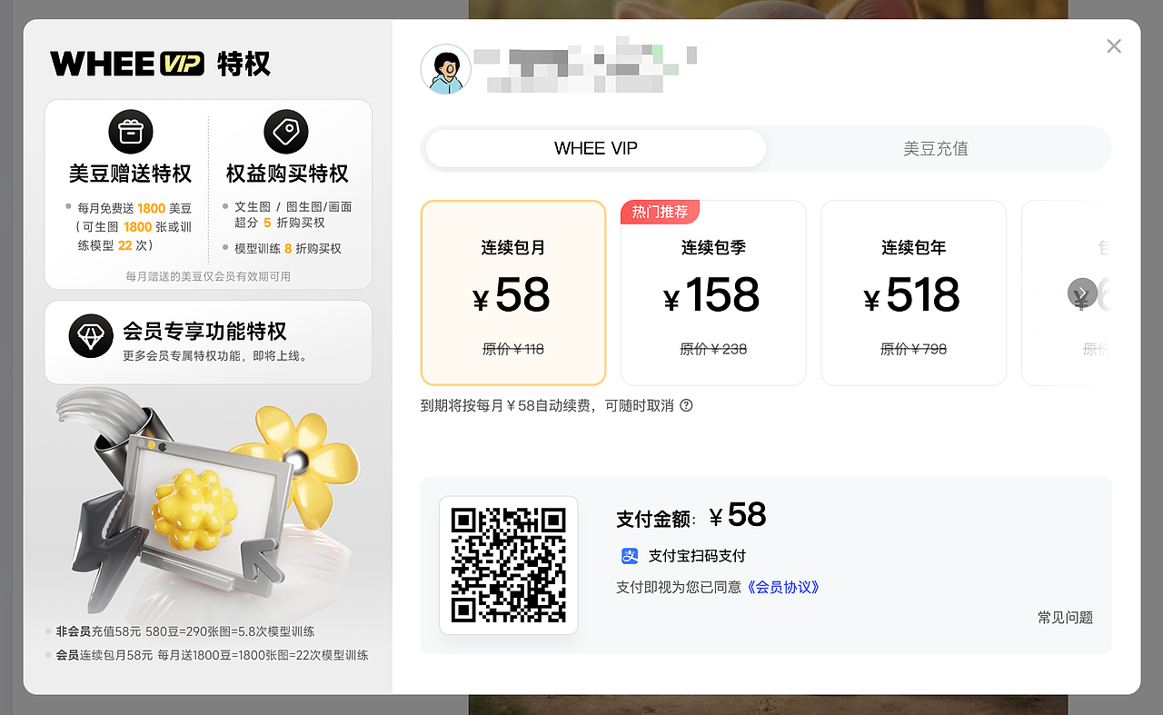AI 绘画工具怎么选?那些 1 年前我想知道的经验(图ZMzU5NjYzNTcy) - AI作品 - 站酷设计师kidult00原创素材 - 站酷ZCOOL