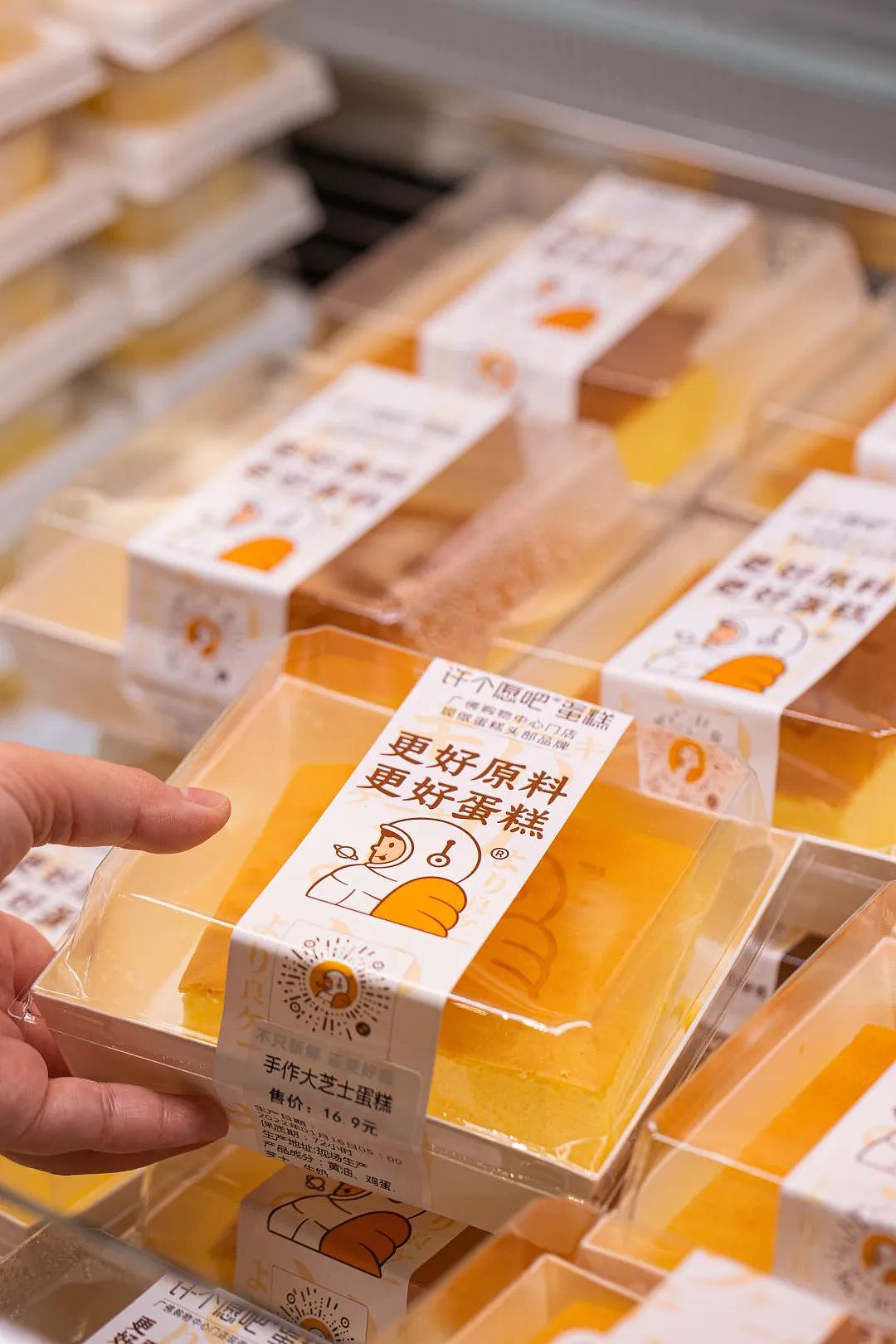 广州许个愿吧烘焙包装合集设计分享2