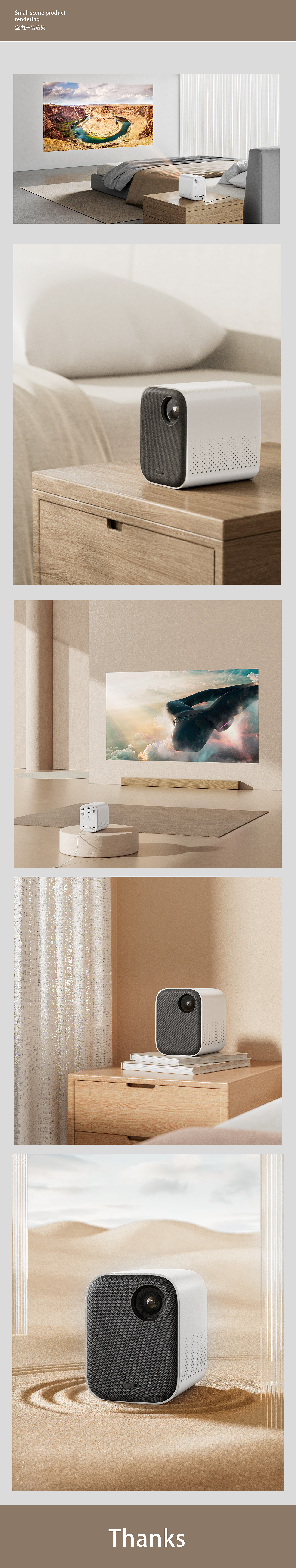 产品渲染-室内产品投影仪（图ZMzE0MDA3NTg4） - 动画/影视 - 站酷设计师Z501549657原创素材 - 站酷ZCOOL