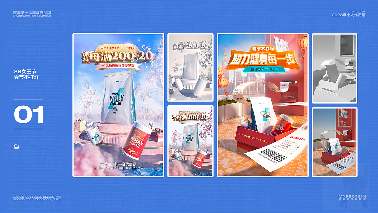 离职啦 我的个人作品集