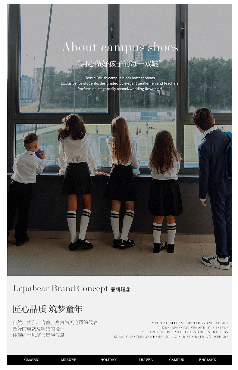 儿童 女鞋 黑皮鞋（图ZMzAxMTI4NzU2） - 电商 - 站酷设计师胶片樊樊原创素材 - 站酷ZCOOL