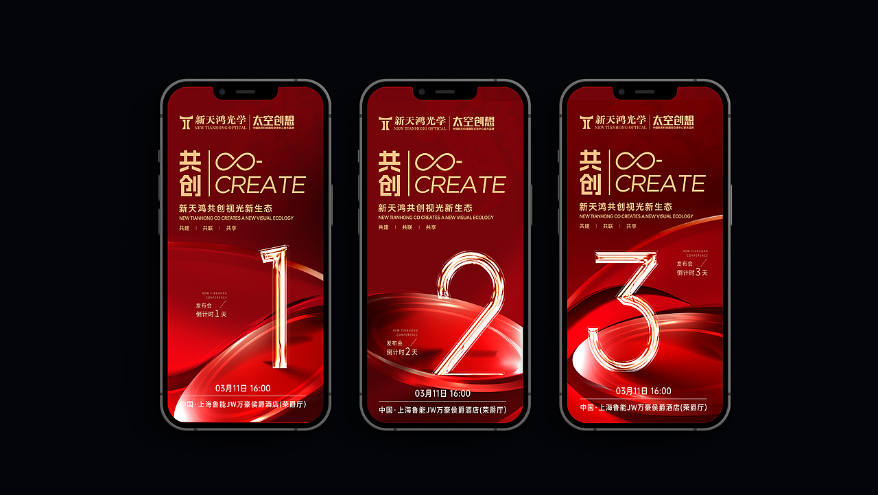 品牌全案策划设计——活动策划(图ZMzY5MjU2NzQw) - 品牌 - 站酷设计师CC品牌策划机构原创素材 - 站酷ZCOOL