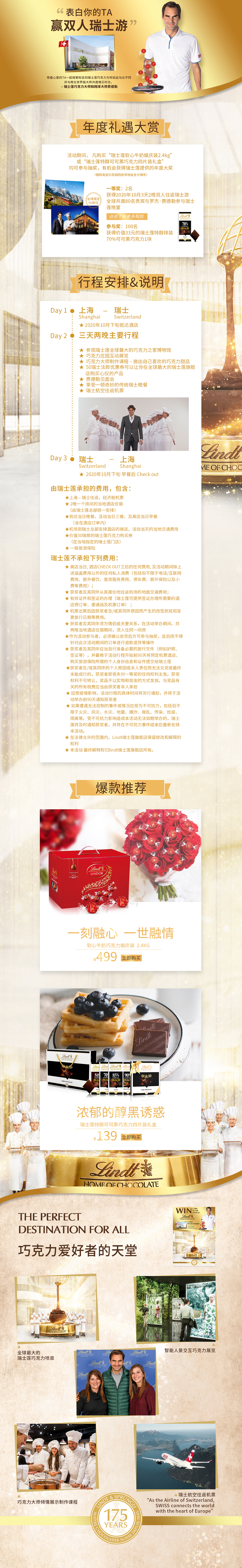 大促页面（图ZMzMwNzk5NDI4） - 电商 - 站酷设计师听雨的帽原创素材 - 站酷ZCOOL