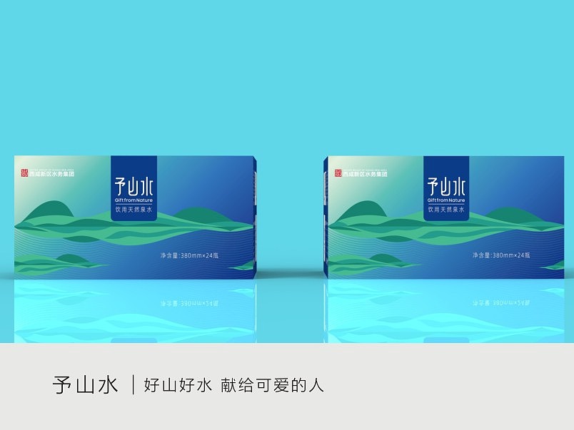 西安包装设计公司（图ZMzE1MDE5OTIw） - 包装 - 站酷设计师西安包装设计公司原创素材 - 站酷ZCOOL