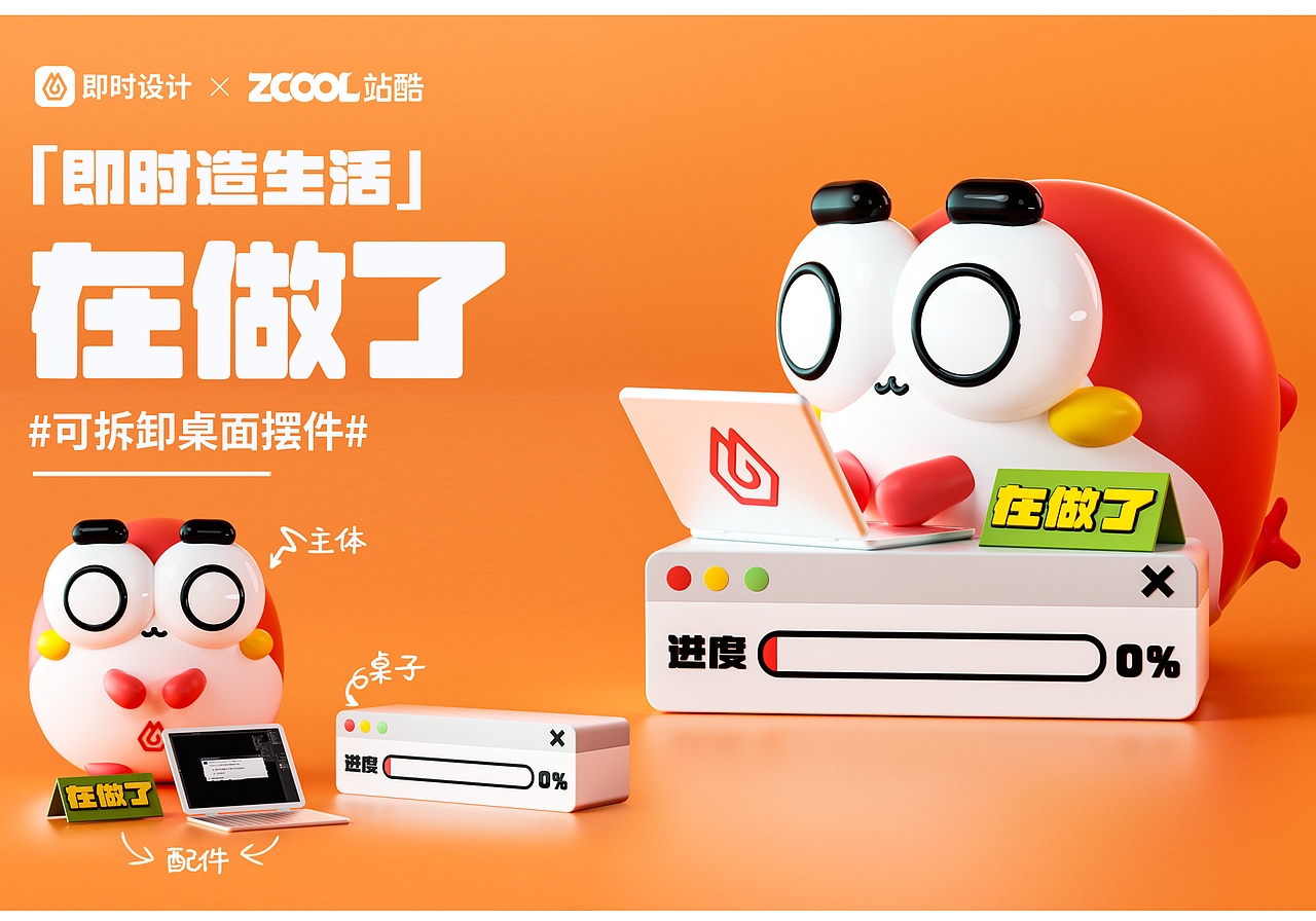 2022-作品合集（图ZMzI4MTM5Mzcy） - IP形象 - 站酷设计师诺爷两百斤原创素材 - 站酷ZCOOL