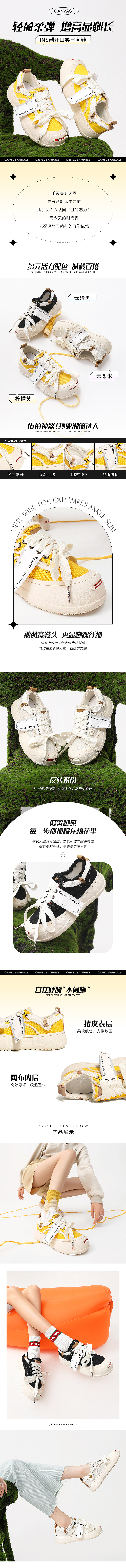 女鞋详情页（图ZMzM3ODE1Mzgw） - 电商 - 站酷设计师拍拍皮卡原创素材 - 站酷ZCOOL