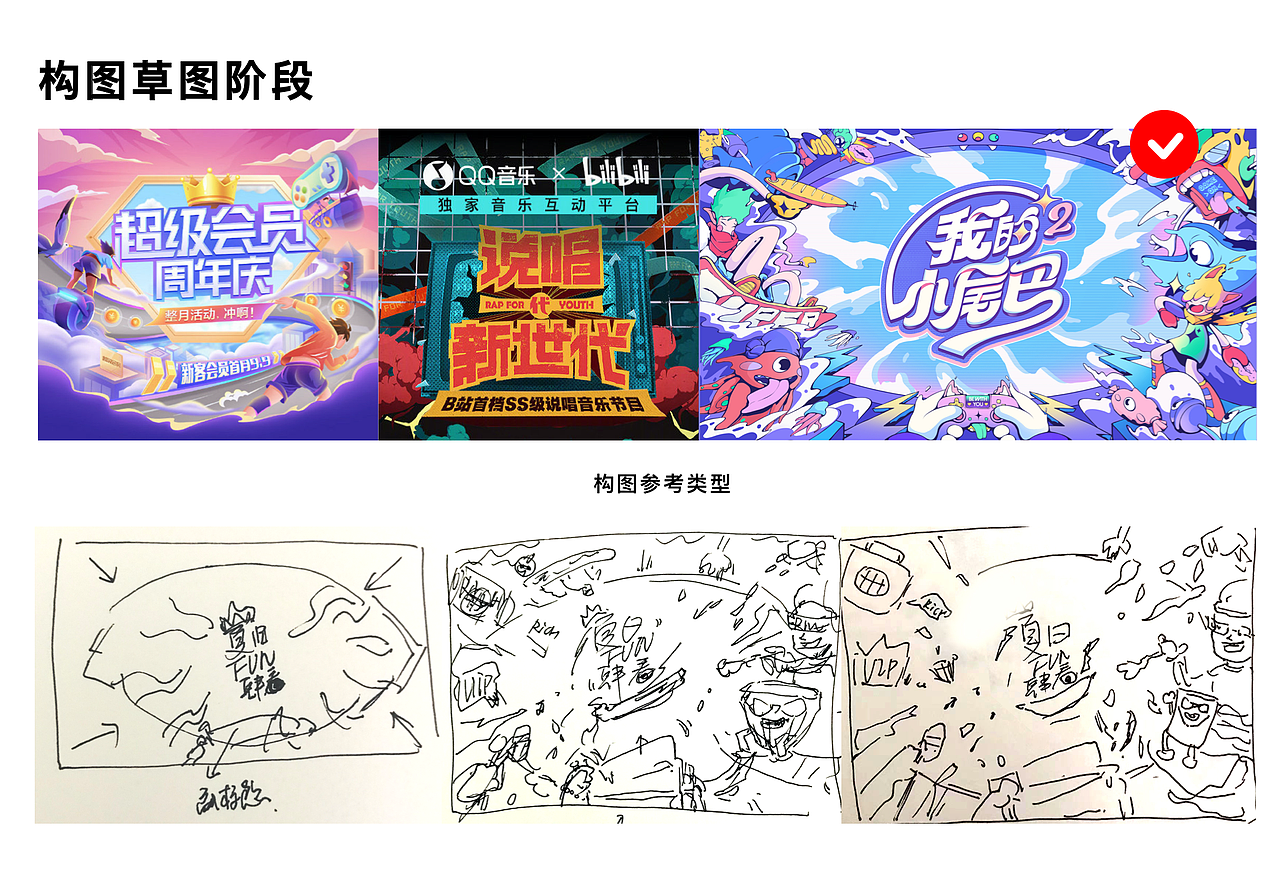 插画-618运营插画设计（图ZMzAzNDQyMTYw） - 闪屏/壁纸 - 站酷设计师阿亦DayMoney原创素材 - 站酷ZCOOL