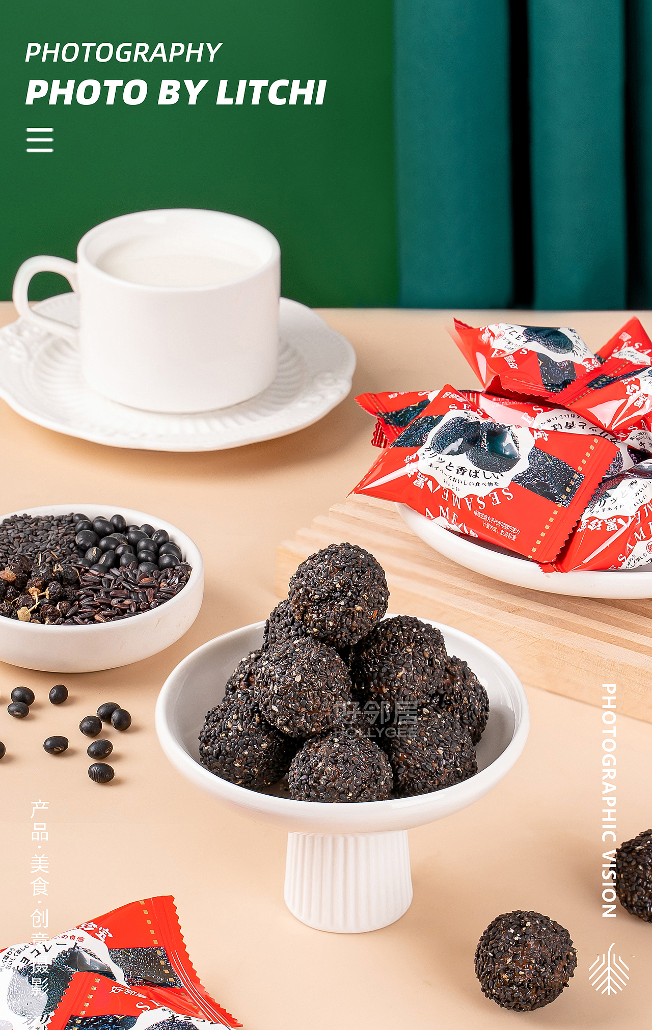 休闲食品拍摄（2022年8月）X 荔枝传媒摄影工作室（图ZMzE2MDM2MDU2） - 产品摄影 - 站酷设计师荔枝传媒原创素材 - 站酷ZCOOL