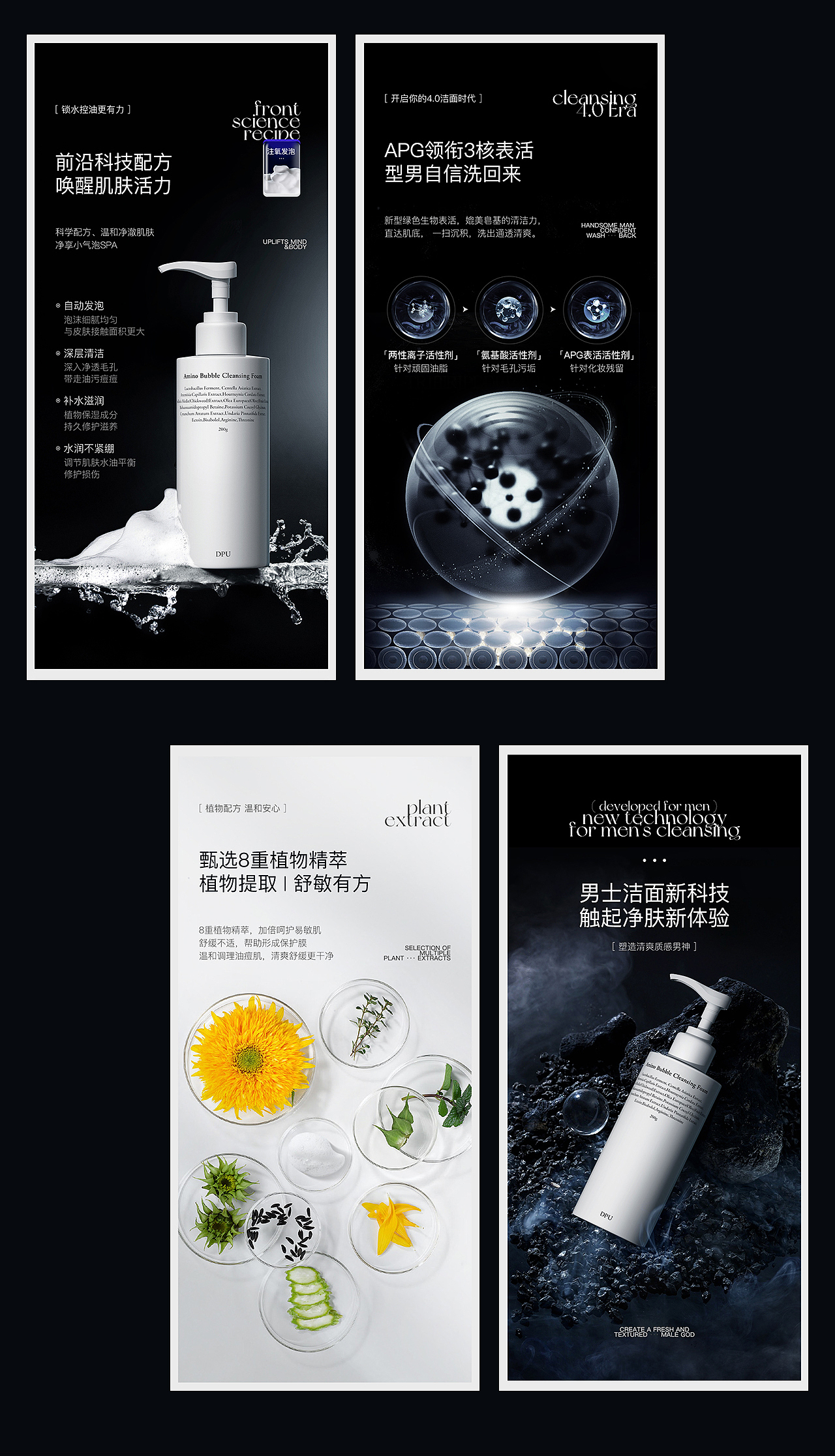 详情页X2（图ZMjk3NzExMjIw） - 电商 - 站酷设计师D005原创素材 - 站酷ZCOOL