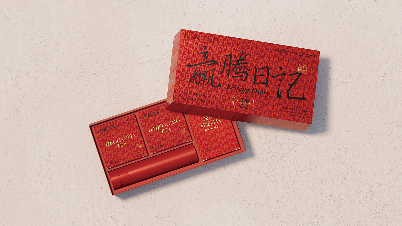 2023年度作品合集丨玄度