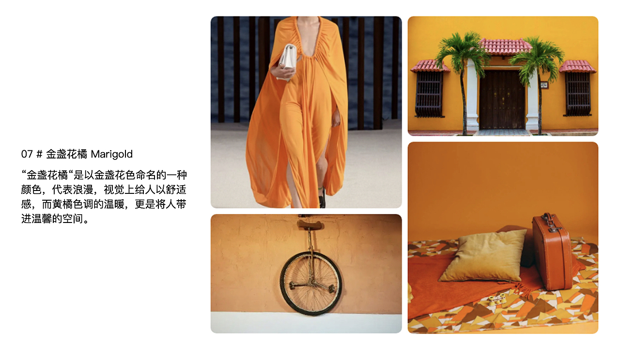 彩妆瓶型及设计色彩规划（图ZMzA3OTgzOTA0） - 包装 - 站酷设计师格悟设计原创素材 - 站酷ZCOOL