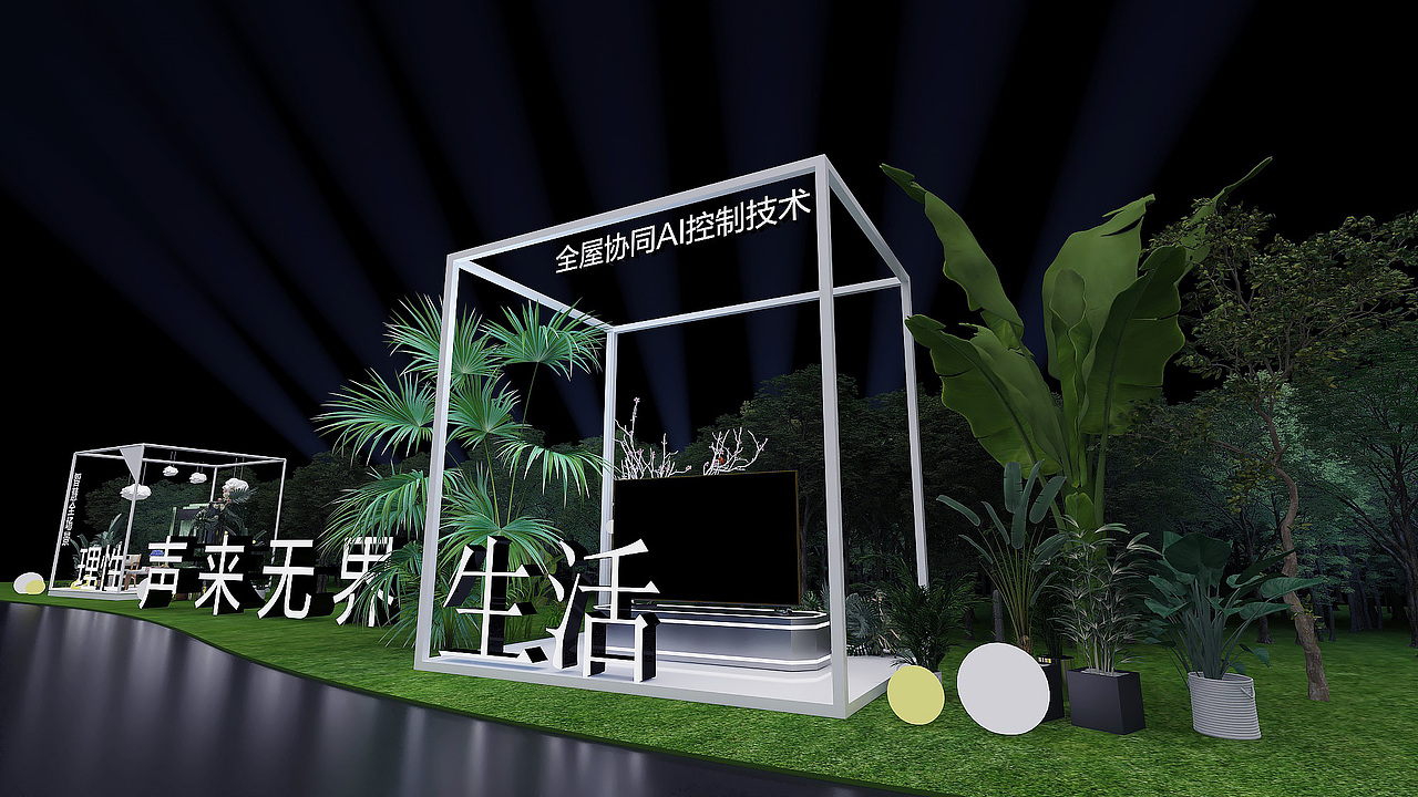 长虹美菱5G成套家电发布会（图ZMzEzMjExNzI4） - 其他三维 - 站酷设计师夜尘月原创素材 - 站酷ZCOOL