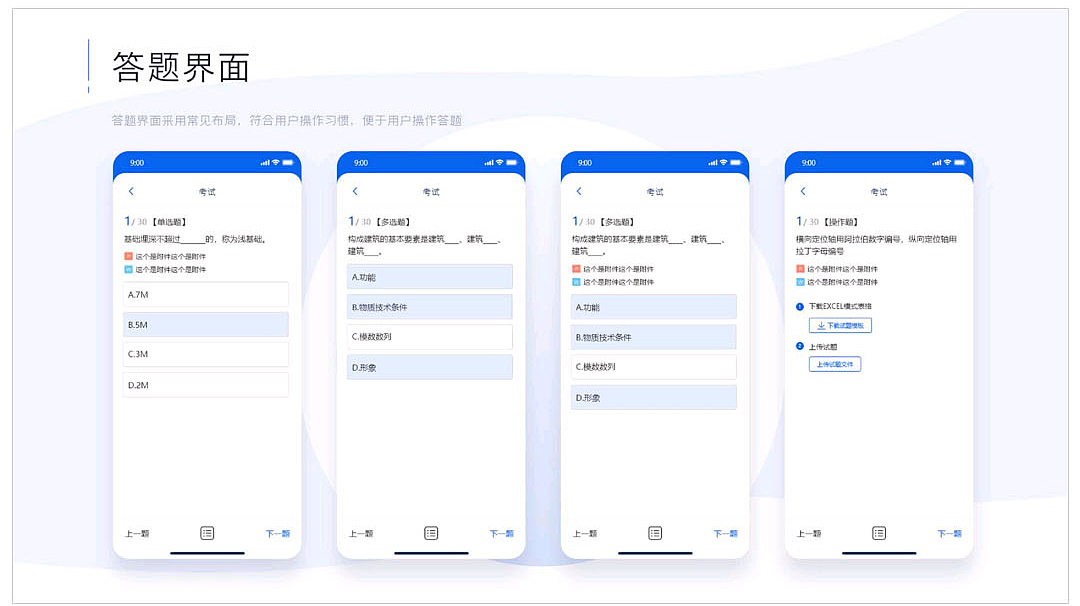2022-2023年UI设计作品集（图ZMzU5NzA5MjY0） - APP界面 - 站酷设计师大人请用诶哎原创素材 - 站酷ZCOOL
