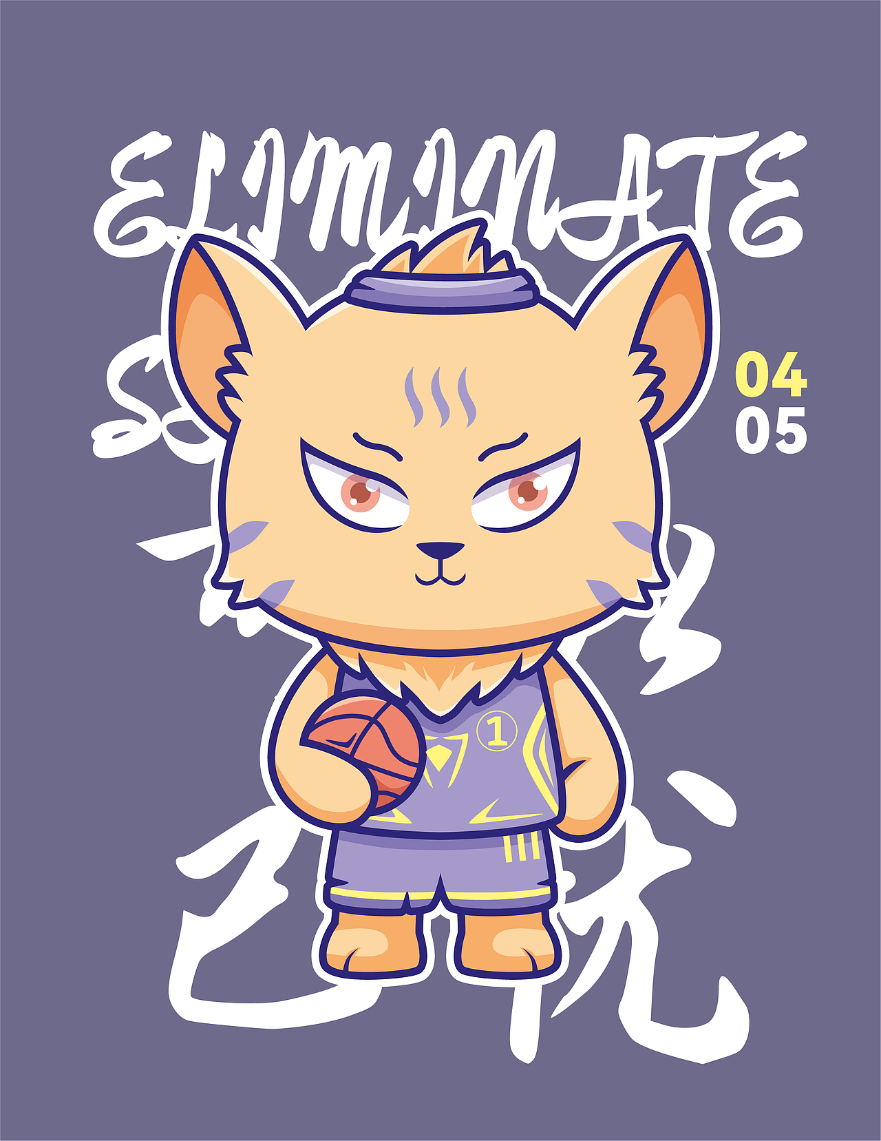 《山海经》朏朏IP形象设计（图ZMzM2NTQwMDI0） - IP形象 - 站酷设计师不碗汤勺原创素材 - 站酷ZCOOL