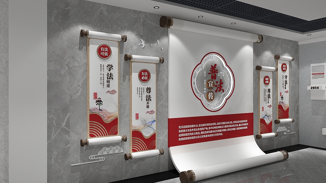 宪法法治中国法院展厅法院展馆设计赏析【文化墙设计】（图ZMzY3MDc2MDg0） - 展陈设计 - 站酷设计师雨田侃设计原创素材 - 站酷ZCOOL